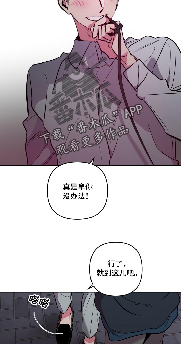 《密友安医生》漫画最新章节第40章：【第二季】表扬免费下拉式在线观看章节第【7】张图片