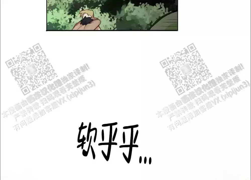 《心胸宽阔》漫画最新章节第110话免费下拉式在线观看章节第【36】张图片