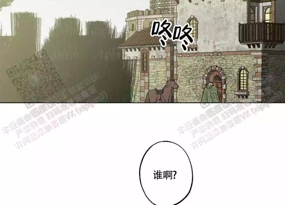 《心胸宽阔》漫画最新章节第106话免费下拉式在线观看章节第【7】张图片