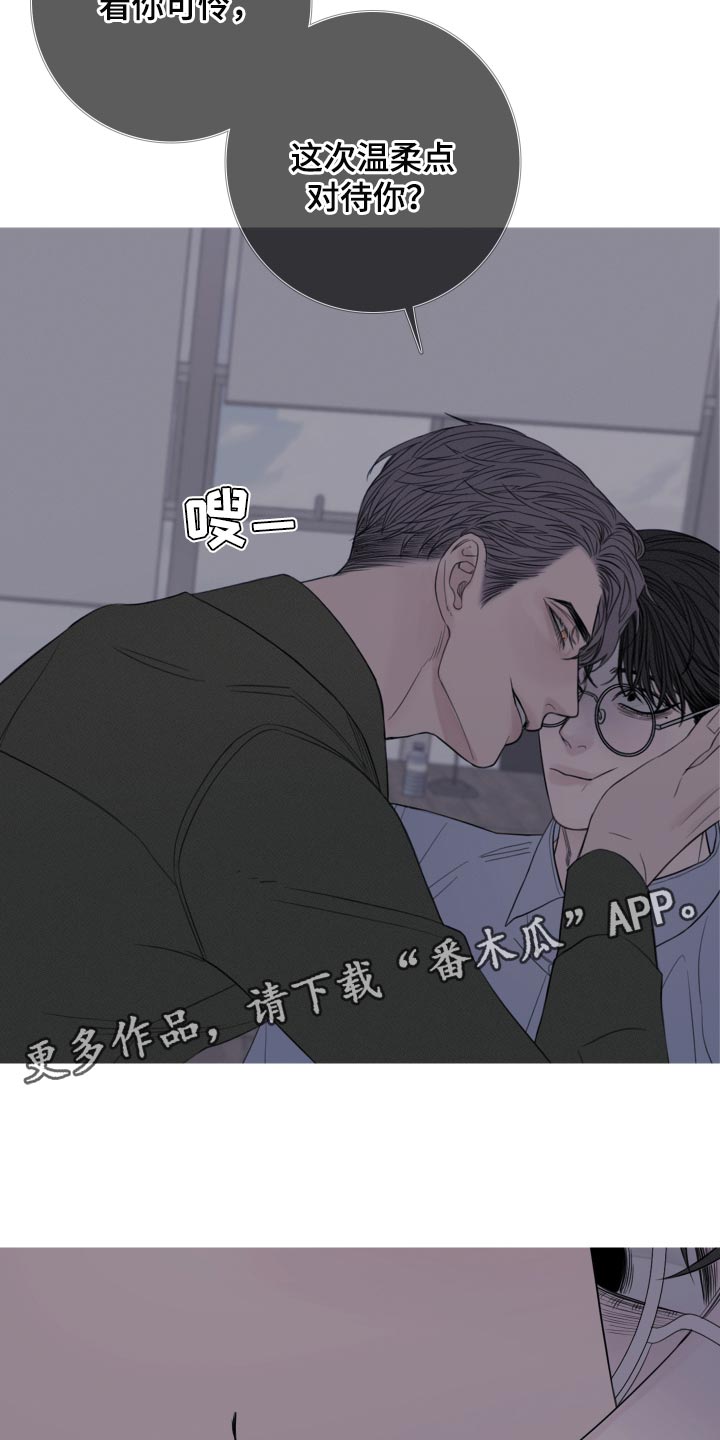 《鬼门关》漫画最新章节第43章：这次温柔点免费下拉式在线观看章节第【2】张图片