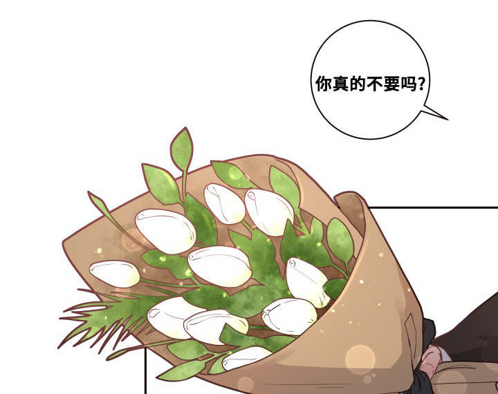 《生变》漫画最新章节第27章：真是难过免费下拉式在线观看章节第【2】张图片