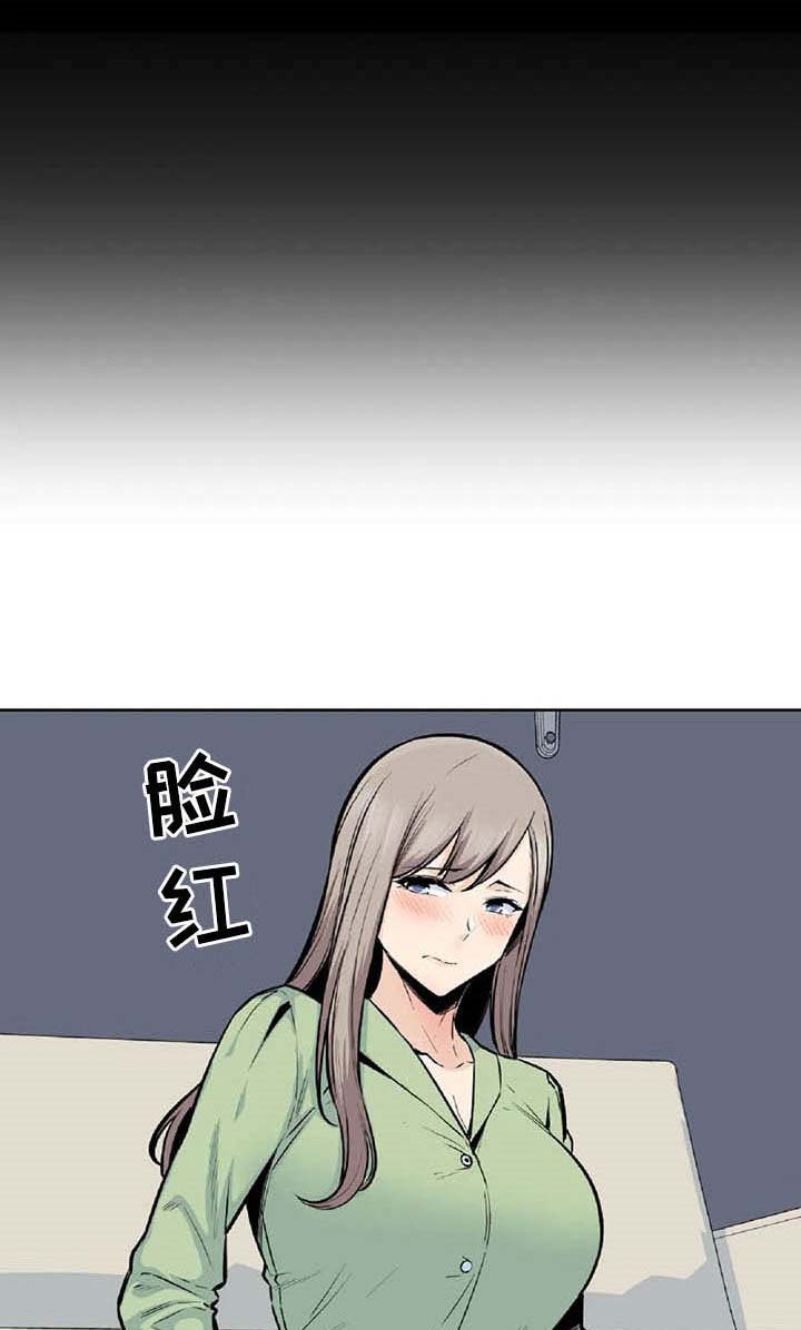 《探视》漫画最新章节第35章：主动免费下拉式在线观看章节第【31】张图片