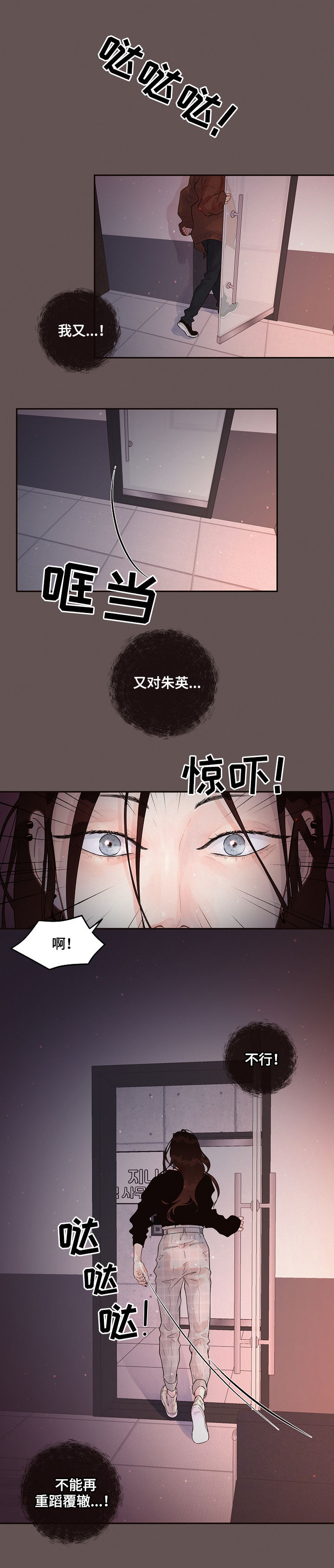 《生变》漫画最新章节第142章：【番外】不是错误免费下拉式在线观看章节第【10】张图片