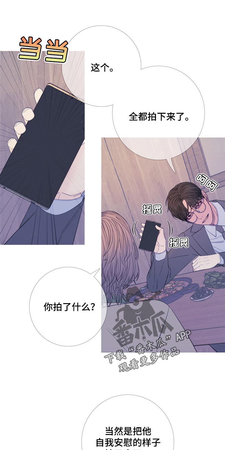 《鬼门关》漫画最新章节第47章：苦恼免费下拉式在线观看章节第【19】张图片