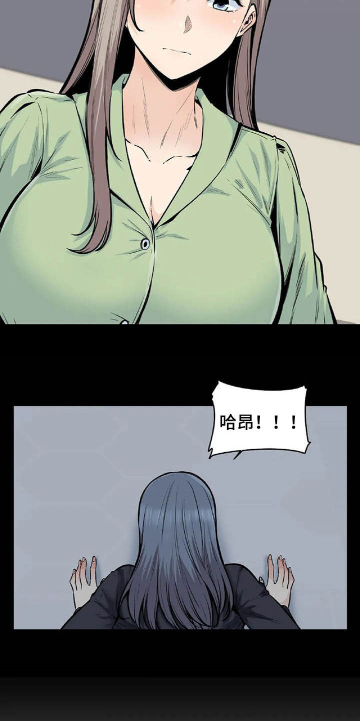 《探视》漫画最新章节第35章：主动免费下拉式在线观看章节第【36】张图片