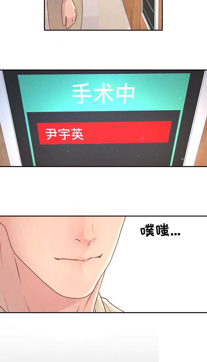 《生变》漫画最新章节第113章：【第三季】生产免费下拉式在线观看章节第【1】张图片