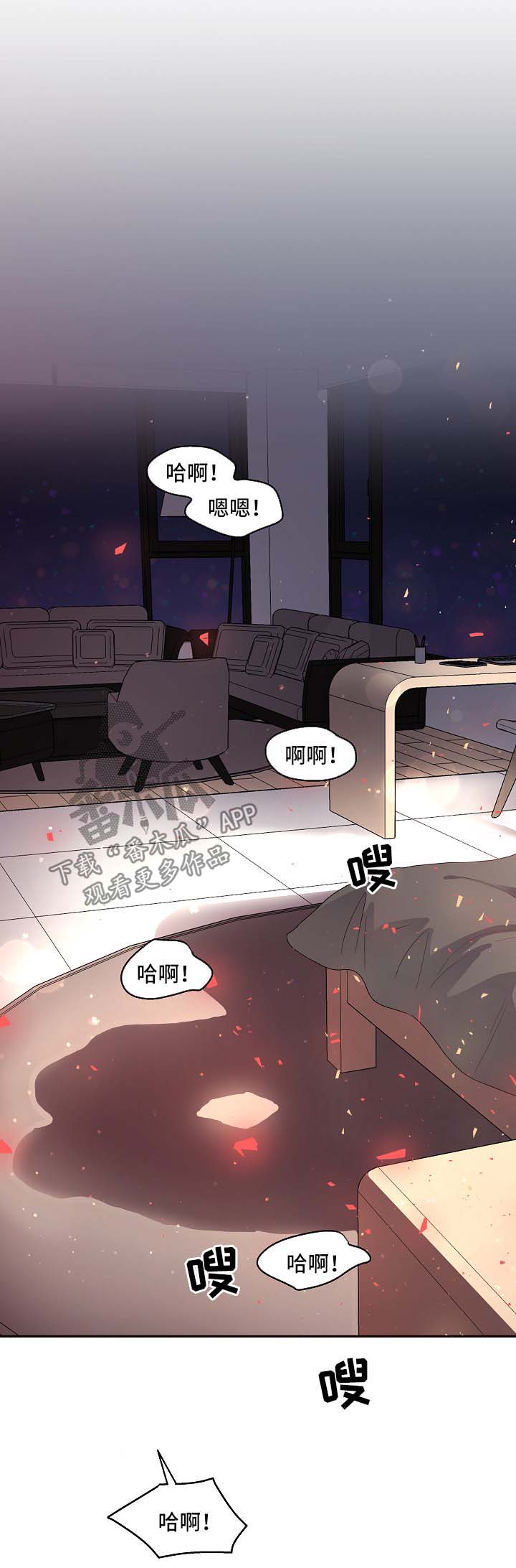 《生变》漫画最新章节第76章：【第三季】医院检查免费下拉式在线观看章节第【9】张图片