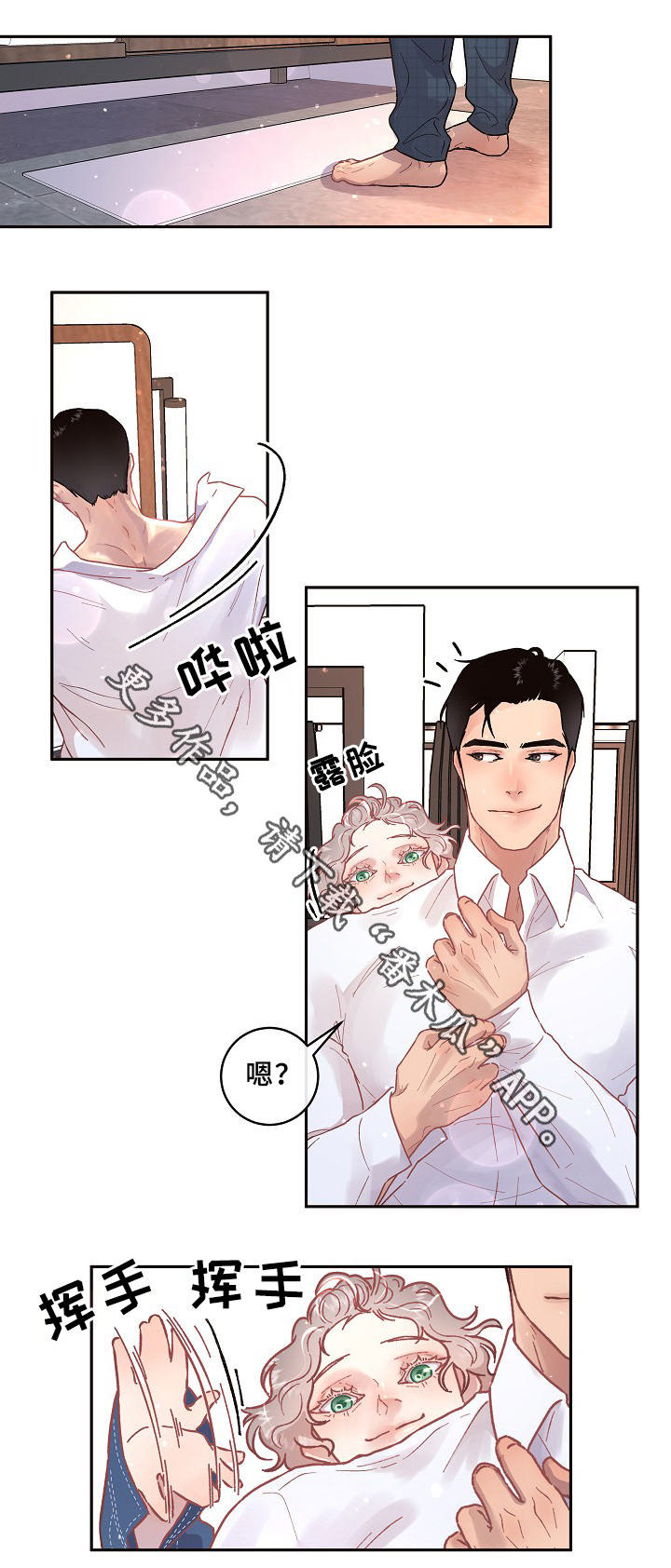 《生变》漫画最新章节第64章：我只属于你免费下拉式在线观看章节第【9】张图片