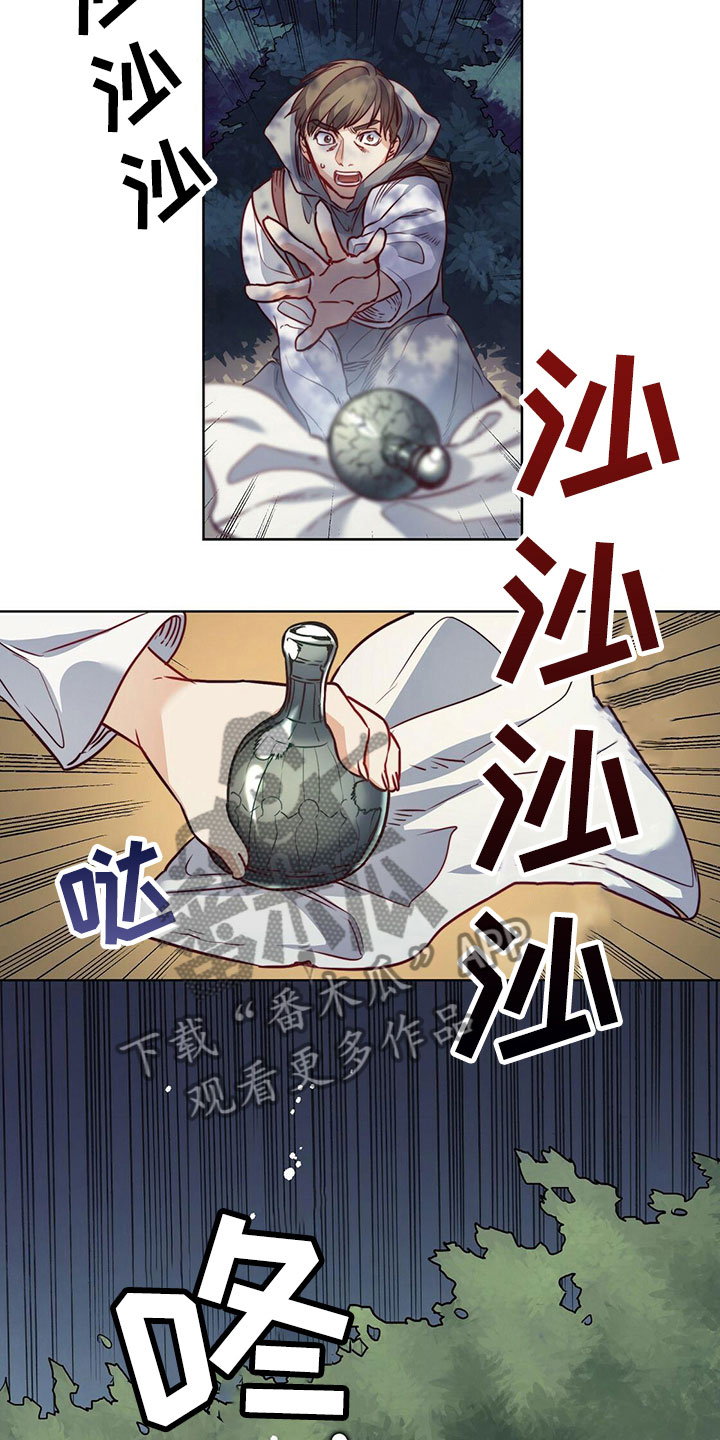 《杜明科的恶魔》漫画最新章节第31章：驱魔师全灭免费下拉式在线观看章节第【20】张图片