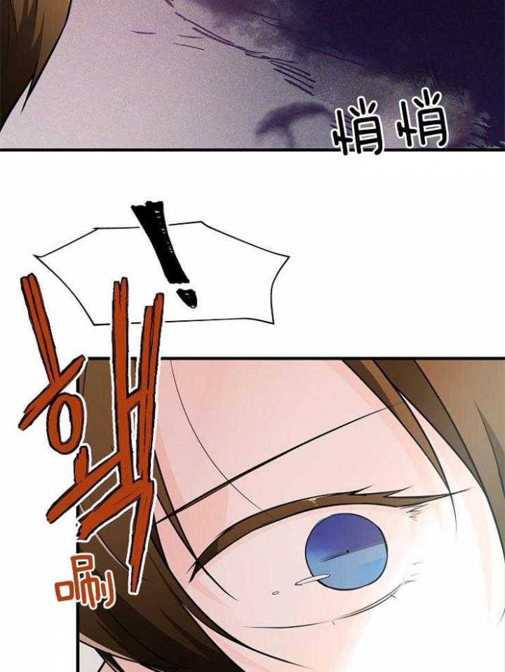 《遵守秘密》漫画最新章节第86话免费下拉式在线观看章节第【14】张图片