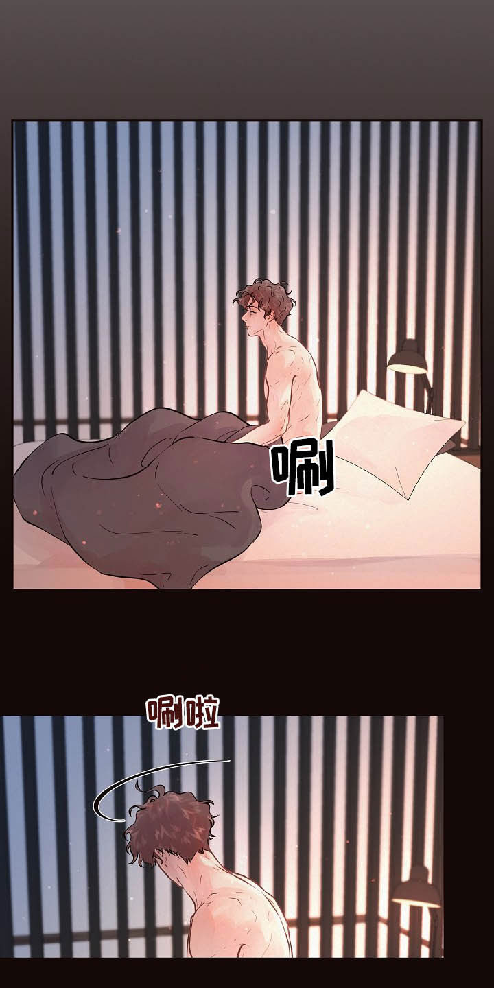 《生变》漫画最新章节第150章：【番外】做错了什么免费下拉式在线观看章节第【9】张图片