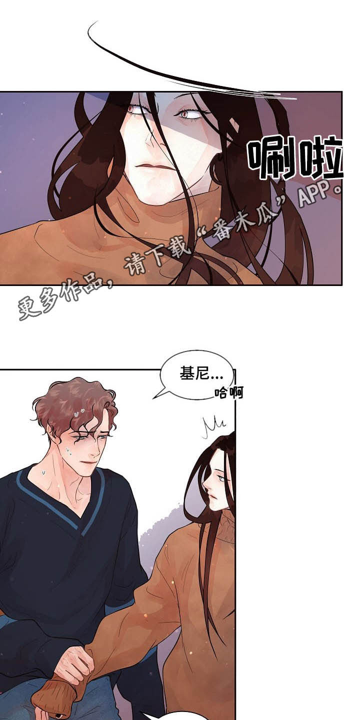 《生变》漫画最新章节第147章：【番外】需要你免费下拉式在线观看章节第【17】张图片