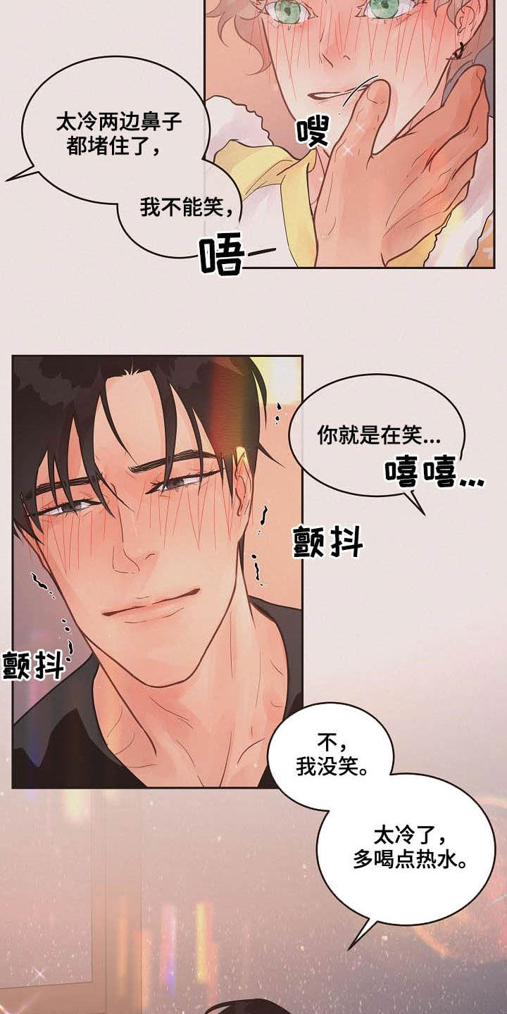 《生变》漫画最新章节第161章：【番外】窒息免费下拉式在线观看章节第【2】张图片