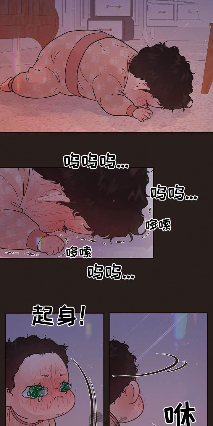 《生变》漫画最新章节第164章：【番外】夜晚免费下拉式在线观看章节第【5】张图片