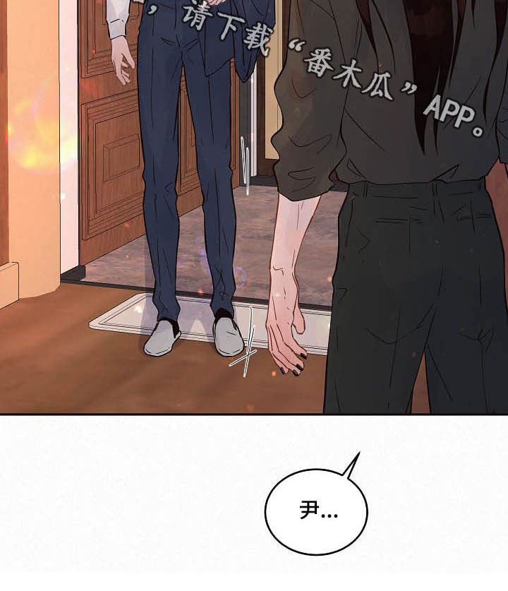 《生变》漫画最新章节第151章：【番外】开门！免费下拉式在线观看章节第【1】张图片