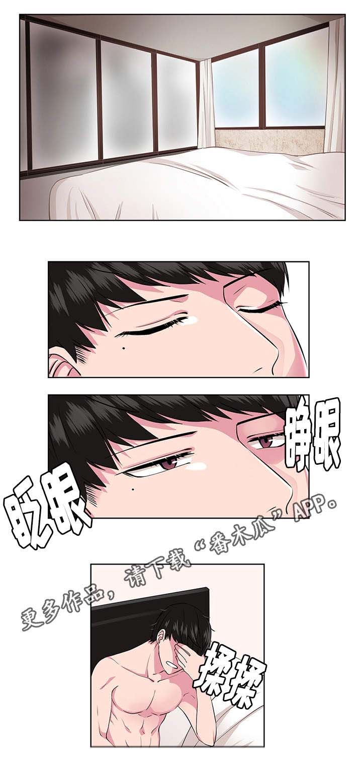 《我欲变人》漫画最新章节第25章：选择免费下拉式在线观看章节第【4】张图片