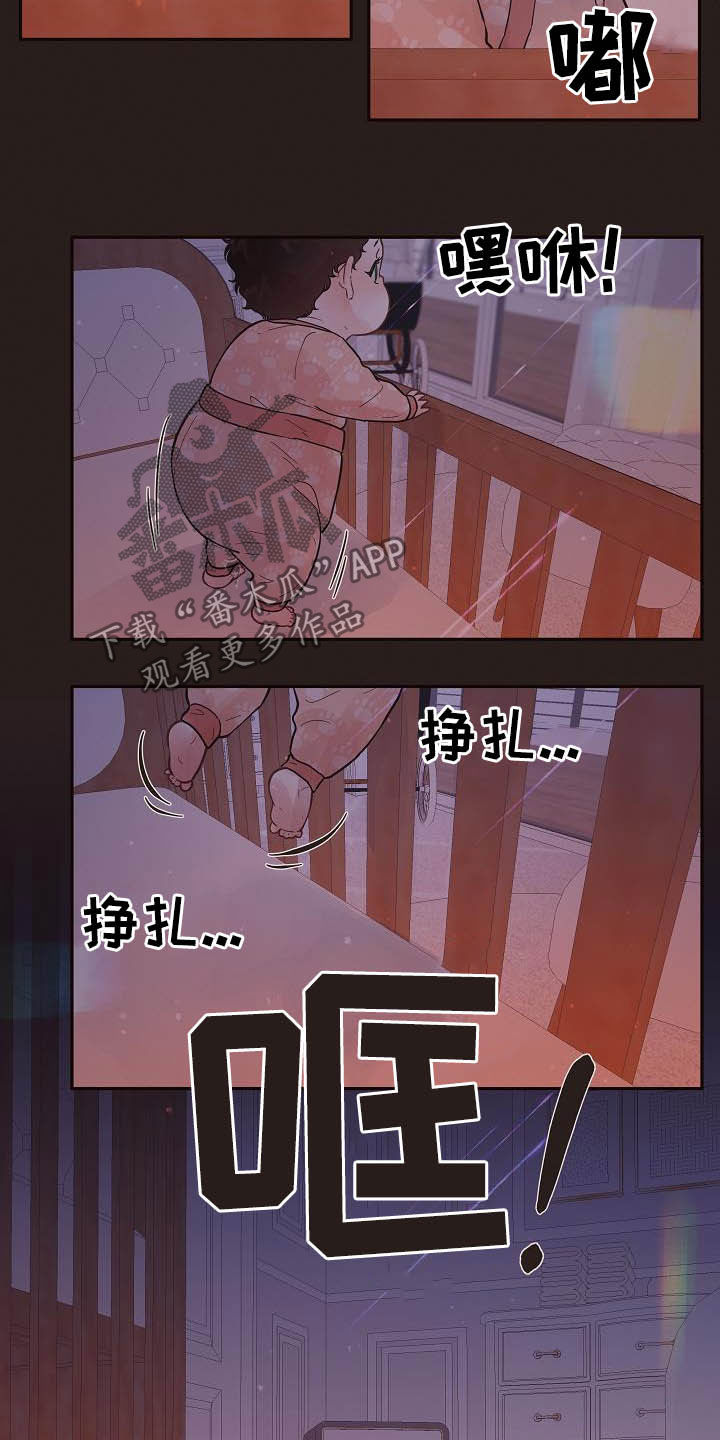 《生变》漫画最新章节第164章：【番外】夜晚免费下拉式在线观看章节第【6】张图片