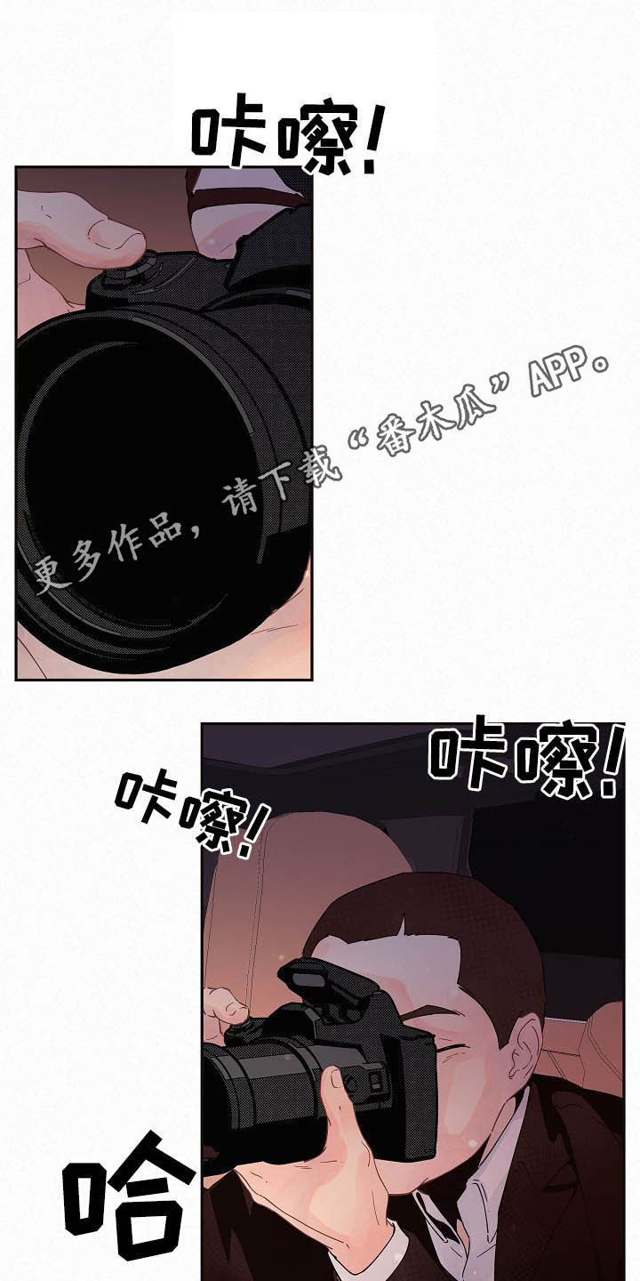 《生变》漫画最新章节第151章：【番外】开门！免费下拉式在线观看章节第【17】张图片