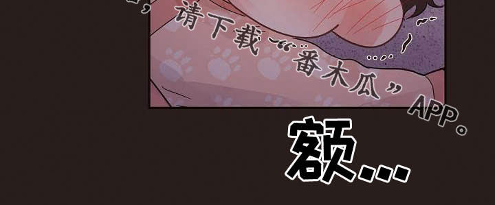 《生变》漫画最新章节第164章：【番外】夜晚免费下拉式在线观看章节第【1】张图片