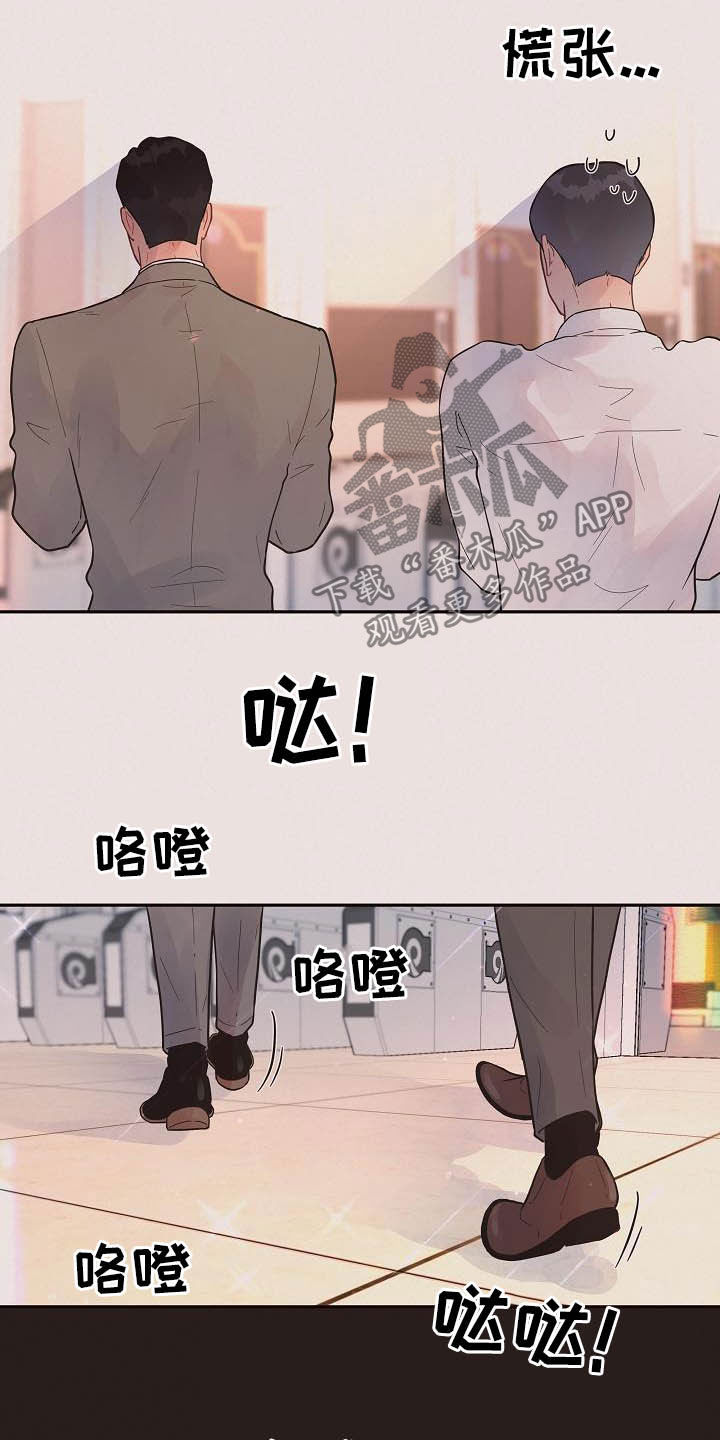 《生变》漫画最新章节第164章：【番外】夜晚免费下拉式在线观看章节第【10】张图片