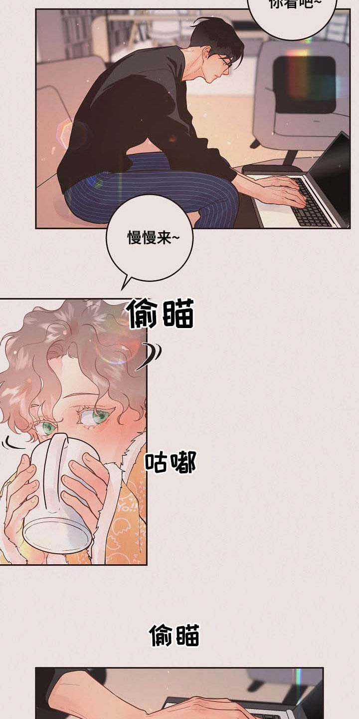 《生变》漫画最新章节第161章：【番外】窒息免费下拉式在线观看章节第【11】张图片