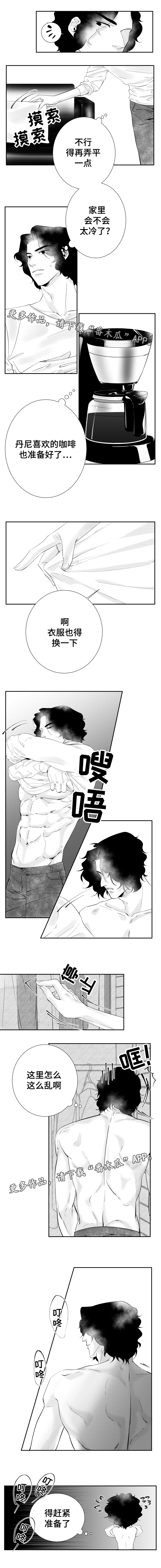 《诺亚笔记》漫画最新章节第11章：表情管理免费下拉式在线观看章节第【5】张图片