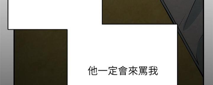 《秀静诊疗室》漫画最新章节第11话免费下拉式在线观看章节第【32】张图片