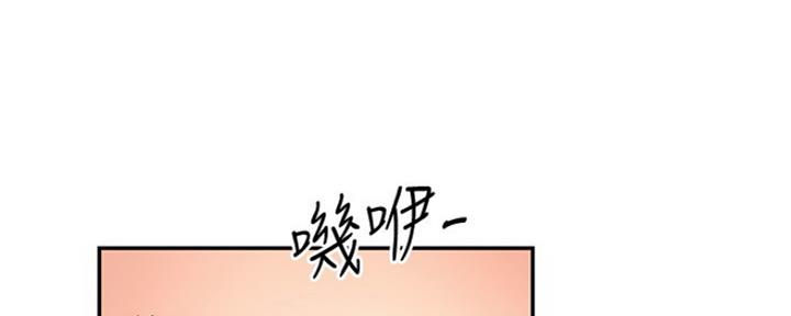 《秀静诊疗室》漫画最新章节第4话免费下拉式在线观看章节第【18】张图片