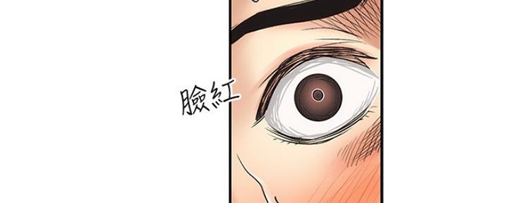 《秀静诊疗室》漫画最新章节第8话免费下拉式在线观看章节第【65】张图片