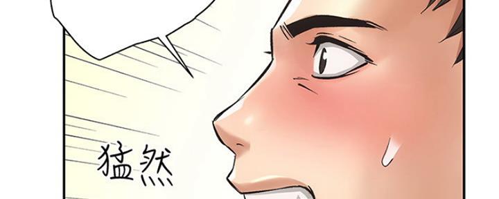 《秀静诊疗室》漫画最新章节第6话免费下拉式在线观看章节第【14】张图片