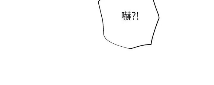 《秀静诊疗室》漫画最新章节第10话免费下拉式在线观看章节第【69】张图片