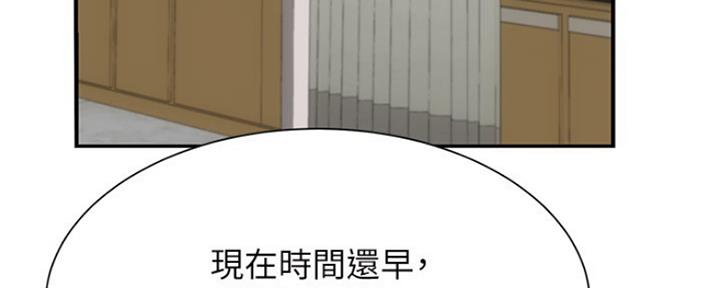 《秀静诊疗室》漫画最新章节第6话免费下拉式在线观看章节第【35】张图片