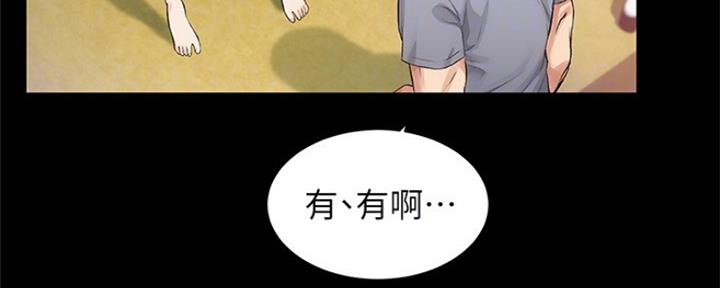 《秀静诊疗室》漫画最新章节第7话免费下拉式在线观看章节第【61】张图片