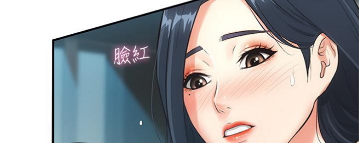 《秀静诊疗室》漫画最新章节第11话免费下拉式在线观看章节第【96】张图片