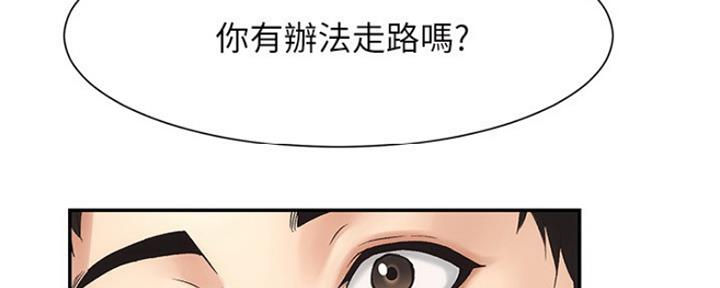 《秀静诊疗室》漫画最新章节第6话免费下拉式在线观看章节第【78】张图片