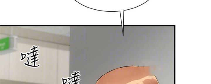 《秀静诊疗室》漫画最新章节第10话免费下拉式在线观看章节第【76】张图片