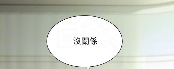 《秀静诊疗室》漫画最新章节第7话免费下拉式在线观看章节第【135】张图片