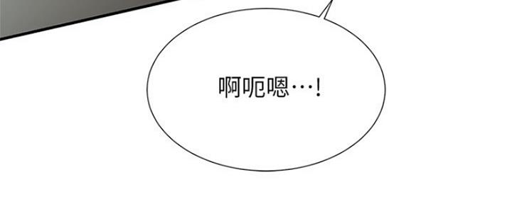 《秀静诊疗室》漫画最新章节第11话免费下拉式在线观看章节第【101】张图片