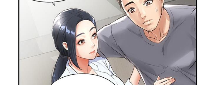 《秀静诊疗室》漫画最新章节第6话免费下拉式在线观看章节第【113】张图片