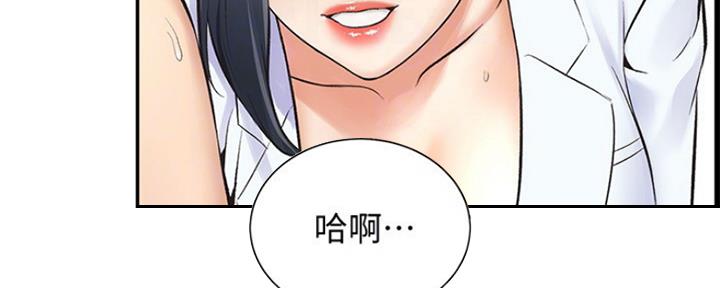 《秀静诊疗室》漫画最新章节第7话免费下拉式在线观看章节第【102】张图片