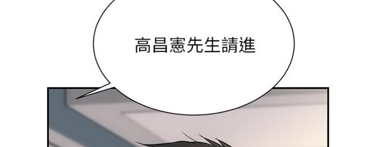 《秀静诊疗室》漫画最新章节第4话免费下拉式在线观看章节第【72】张图片