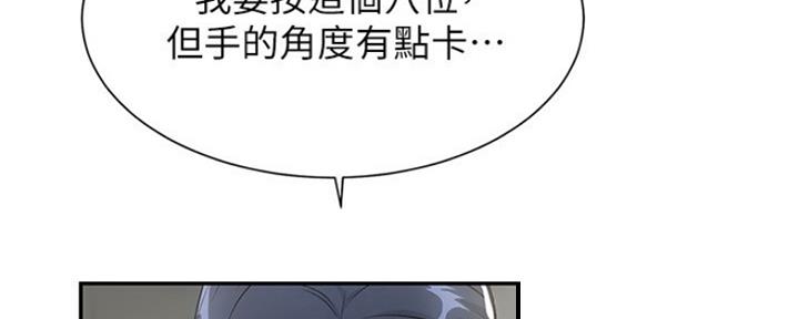 《秀静诊疗室》漫画最新章节第8话免费下拉式在线观看章节第【81】张图片