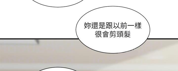 《秀静诊疗室》漫画最新章节第62话免费下拉式在线观看章节第【50】张图片