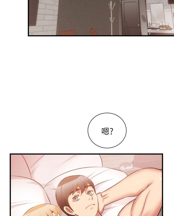 《秀静诊疗室》漫画最新章节第103话免费下拉式在线观看章节第【48】张图片