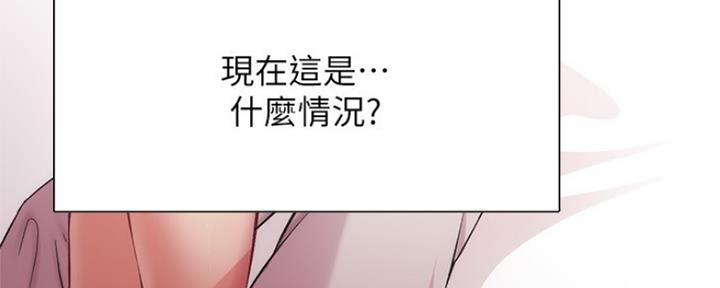 《秀静诊疗室》漫画最新章节第35话免费下拉式在线观看章节第【46】张图片