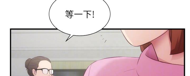 《秀静诊疗室》漫画最新章节第27话免费下拉式在线观看章节第【57】张图片