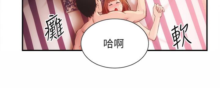 《秀静诊疗室》漫画最新章节第33话免费下拉式在线观看章节第【87】张图片