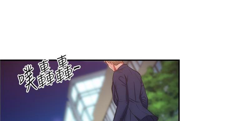 《秀静诊疗室》漫画最新章节第91话免费下拉式在线观看章节第【45】张图片