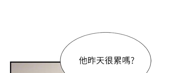 《秀静诊疗室》漫画最新章节第27话免费下拉式在线观看章节第【112】张图片