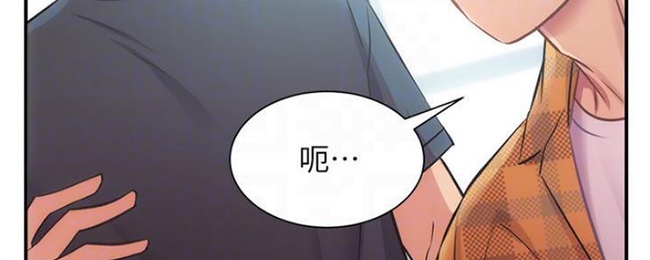 《秀静诊疗室》漫画最新章节第38话免费下拉式在线观看章节第【31】张图片